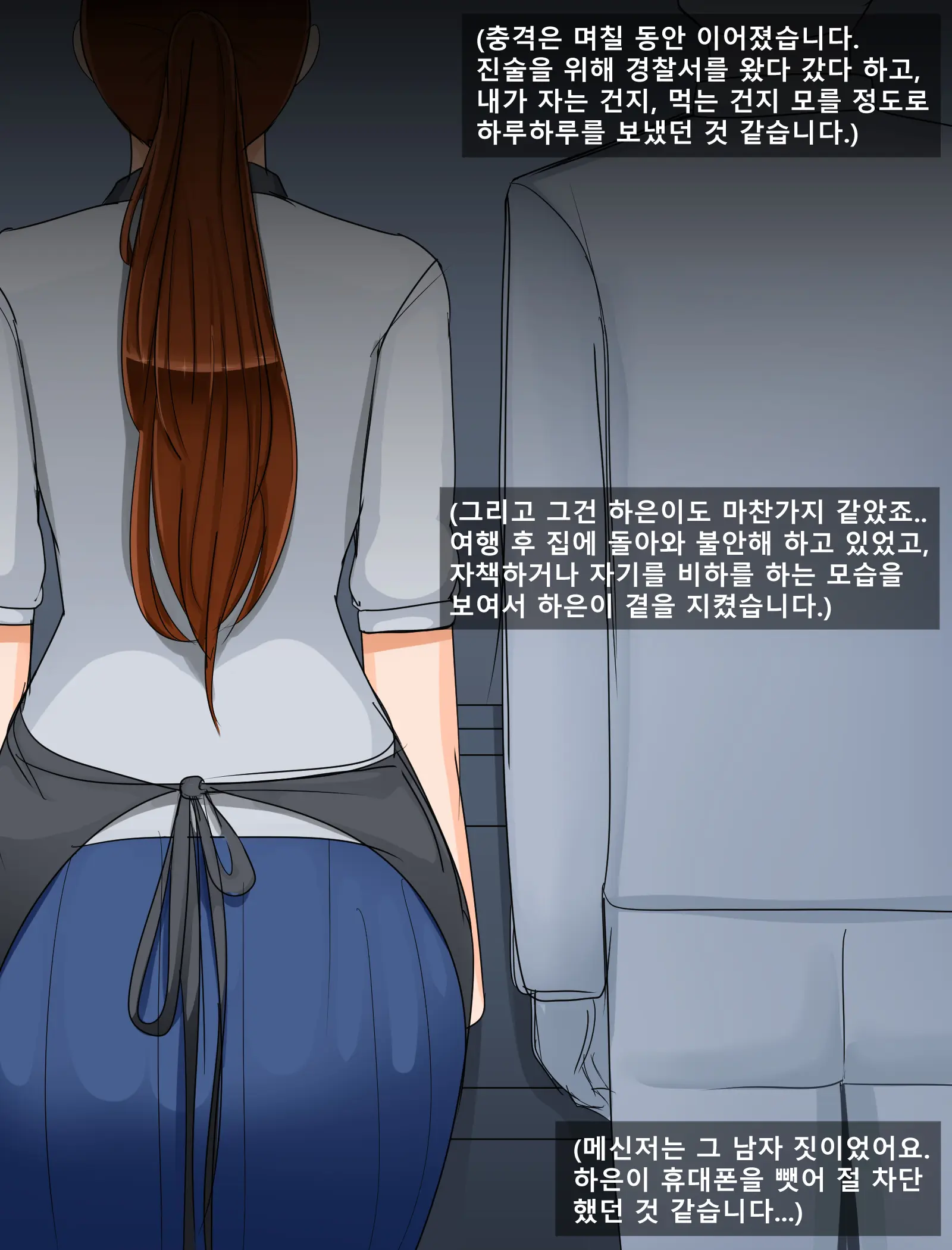 Soha Eun 22 Years Old